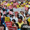 '쫌, 보자 무도' MBC 파업콘서트, 1만 인파 '후끈'