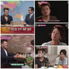 'SNL' 박진영, 신은경 '우리 재혼했어요' 큰 웃음
