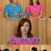 문정희 "대학생 시절 납치 당할 뻔 했다"