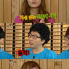 신보라 "정범균과 사심없는 선후배 사이" 해명