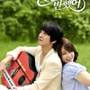 박신혜·정용화 '넌내반', 日팬미팅 매진 '인기실감'