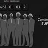 리쌍컴퍼니 'SUPER7' 카운트다운..'무도' 컴백?