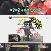 '자기야'윤기원, 만우절에 멘홀 뚜껑 밟아 요도파열