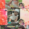 이주노, 생후 6개월된 딸 공개..'엄마 닮아'