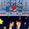 S·M 土예능, '청불2'·'불후' 결방 "이때를 노리는 거야"