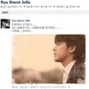 '이혼조정' 류시원 "이제부터 시작..딸 생각하며"