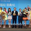 [★포토]'서울캐릭터-라이선싱페어2012' 파이팅!