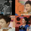 '승승장구' 정경화 "'가짜 정경화' 있었다" 깜짝 고백