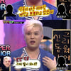 신동 "일반인 여친랑 오해로 헤어질 뻔" 결별 위기