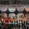 'K wave', 한류 정보가 가득한 매거진 탄생 (종합)