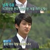 '짝' 남자6호, 독특한 이성관 "구속 심한 여자 좋아"