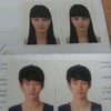 김수현·수지, 비자신청서 유출? 사생활 침해 논란