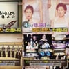 '남격'PD "합창단 3탄 콘셉트, 지원가족에 달렸다"