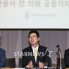 [★포토]강용석-한국아나운서협회 공동기자회견