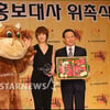 [★포토]김선아 '한우 홍보대사' 위촉