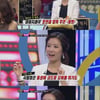 박기영, 호란과 동성애 의혹해명 "오해일뿐"