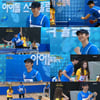'음주운전' 닉쿤, '아이돌올림픽' 부분편집 방송