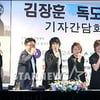 [★포토]김장훈-서경덕-피아 '파이팅하는 독도지킴이들'