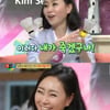 '자기야' 김동성 "오노 때문에 승부욕 올라가"