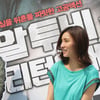 [★포토]신세경, 무더위 속 밝은 미소!