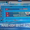 올림픽 첫날 MBC 박태환 선수 중계로 시청률 1위