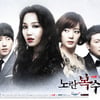 tvN '노란복수초', 亞4개국 판매 '케이블 한류'