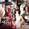 바람 vs 왕..8월 극장가, '웃긴 사극' 한판 대결