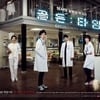 '골든타임', 리얼한 응급실 이야기 통했다