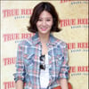 [★포토]임정은 '시원한 미소가 아름다운 그녀'