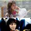 '무도' 찾은 이나영 "살면서 가장 힘든게.."