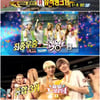'올스타 올림픽', '뮤뱅'팀 최종우승..400m 혼신