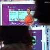 MBC 방송사고, 검은 머리 등장에..시청자 '깜짝'