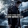 '토탈리콜' 리메이크 첫공개..기괴함 버린 매끈한 SF