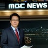 MBC 권재홍 "올림픽방송 실수, 인사위 회부할 것"