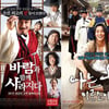 '바람과'·'나는왕', 개봉첫날 박스오피스 2·3위