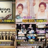 '남격-패밀리합창단', 전문 지휘자가 이끈다