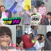 '무도', 이나영 이상형 월드컵..박명수 우승 '깜짝'