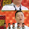 싸이, 두번째 입소 심정 공개.."적응되니 편했다" 