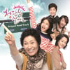 시트콤 '청담동살아요', 드라마化..34회 압축 방송