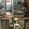 낸시랭, 집 공개..'소박+평범' 가정집 '의외네'