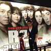 유준상, 아들에 굴욕 "비 삼촌이 메인이잖아요!" 