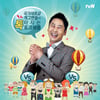 '토요일톡리그', 오는 25일 첫방 '개그맨 토크배틀'