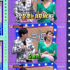 유재석, '놀러와'서 김원희에게 의리과시 '눈길'
