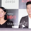 [★포토]조민수-이정진 '결의에 찬 피에스타 주역들'