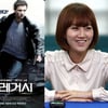 '본 레거시' 첫선..서울 10초 등장·장윤정 '콩깍지'삽입