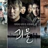 '왕남' 제친 '도둑들', '괴물' '아바타' 넘을 확률은?②