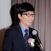 [★포토]유재석 '제가 사회 좀 봅니다'