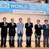 [★포토]'KBS World HD 전환을 축하합니다'