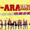 티아라 소속사 "리틀티아라, 오프닝 무대만" 해명 