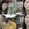 티벳궁녀 최나경, 형돈이와 대준이 뮤비에